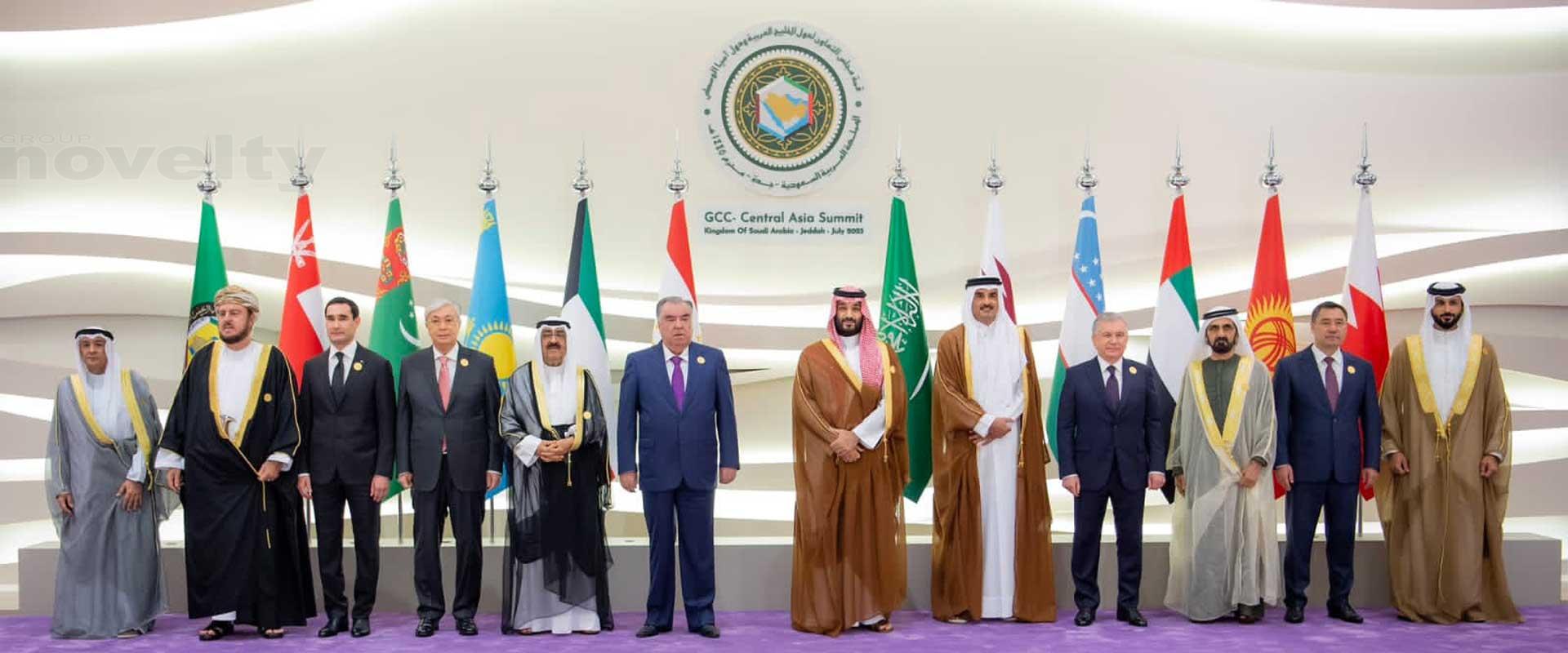 Visuel Arab Summit 2023