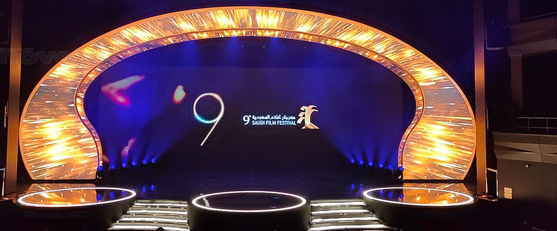 Visuel Saudi Film Festival 2023 (9th edition)  | ITHRA KSA | Novelty Middle East