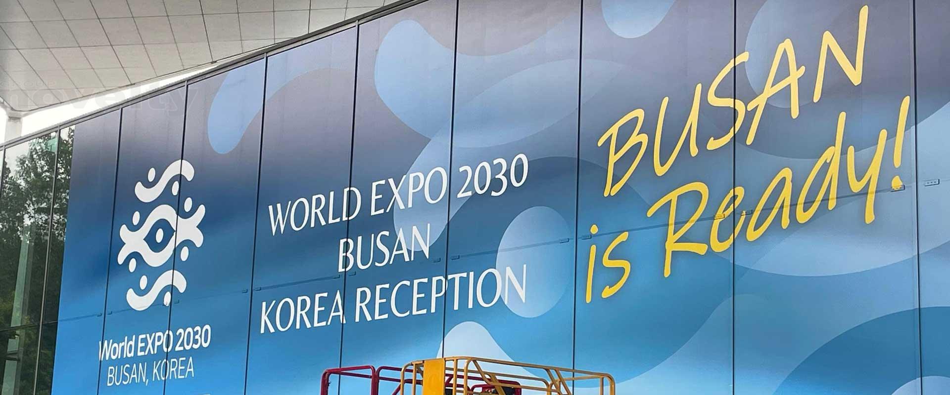 Visuel Candidature de la Corée du Sud à l\'Exposition Universelle 2030