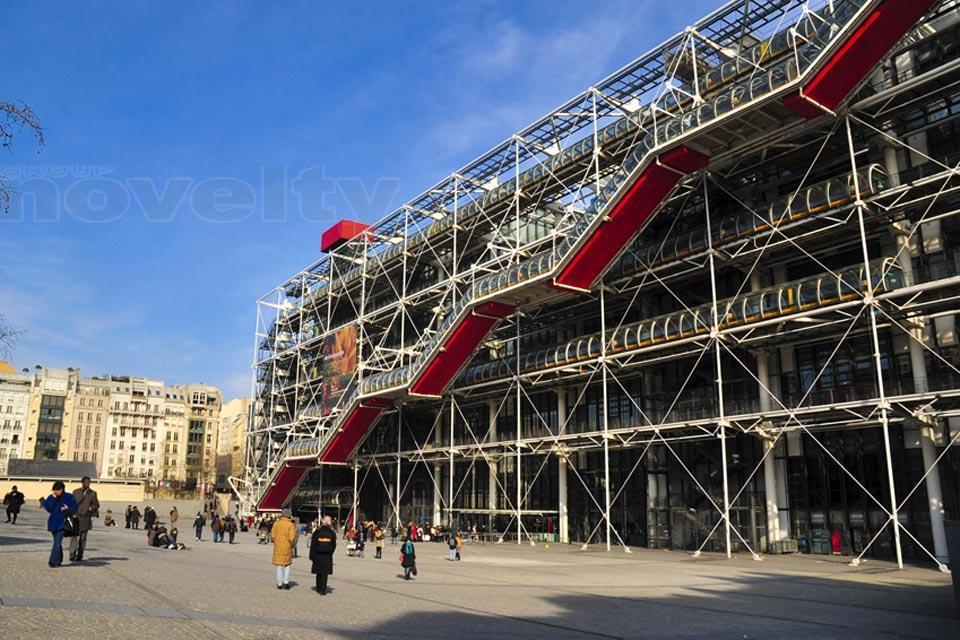 Visuel CNAC Centre Georges-Pompidou